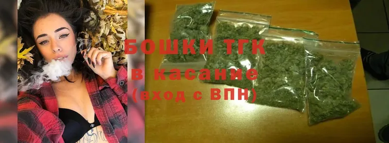 дарнет шоп  Мариинск  Марихуана THC 21% 